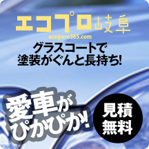 マイベストプロ商会ページへ