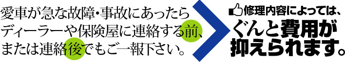 ぐんと価格が抑えられます。